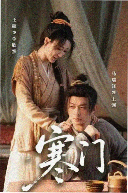 深夜剧场高清修复合集封面
