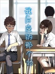 漫画改编真人剧合集封面
